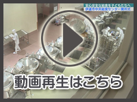 9月14日の映像をみる