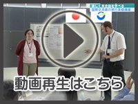 9月28日の映像をみる