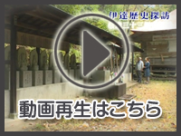 11月2日の映像をみる