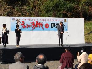 市長あいさつ