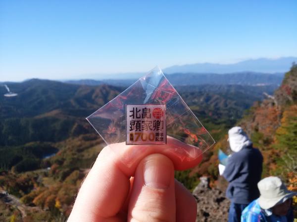 My commemorative badge ・ 頂いた記念記章
