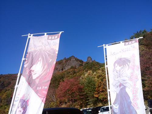 Date City’s scenic Mt. Ryōzen ・ 伊達市の景勝の霊山