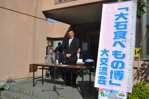 市長あいさつ
