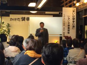 市長あいさつ