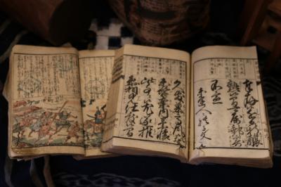 和紙