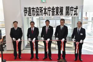 市役所東棟開庁式