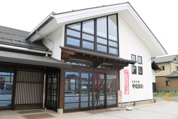 まちの駅梁川