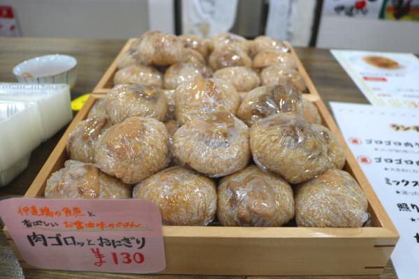 チキンおにぎり