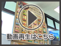2月1日の映像をみる