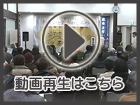 2月8日の映像をみる