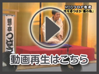 2月15日の映像をみる