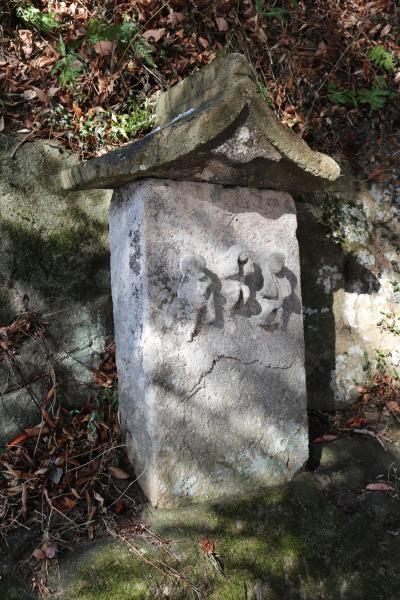 Triple Monkey Monument ・ 三猿の庚申塔