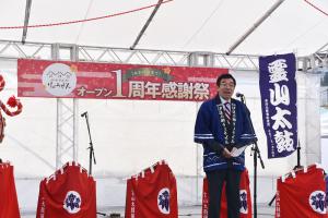 市長あいさつ