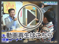 3月29日の映像をみる