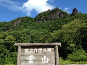 霊山