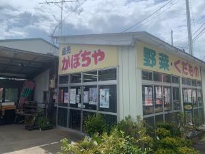 直売かぼちゃ