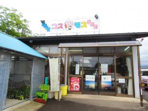 直売所の外観です